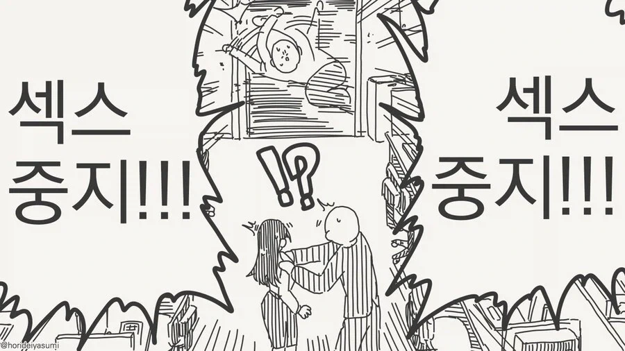 manga_76427095_4c66_004.webp