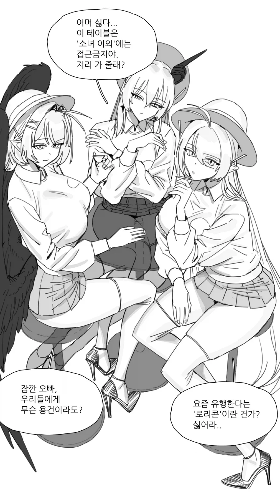 manga_76427220_8f5e_006.webp