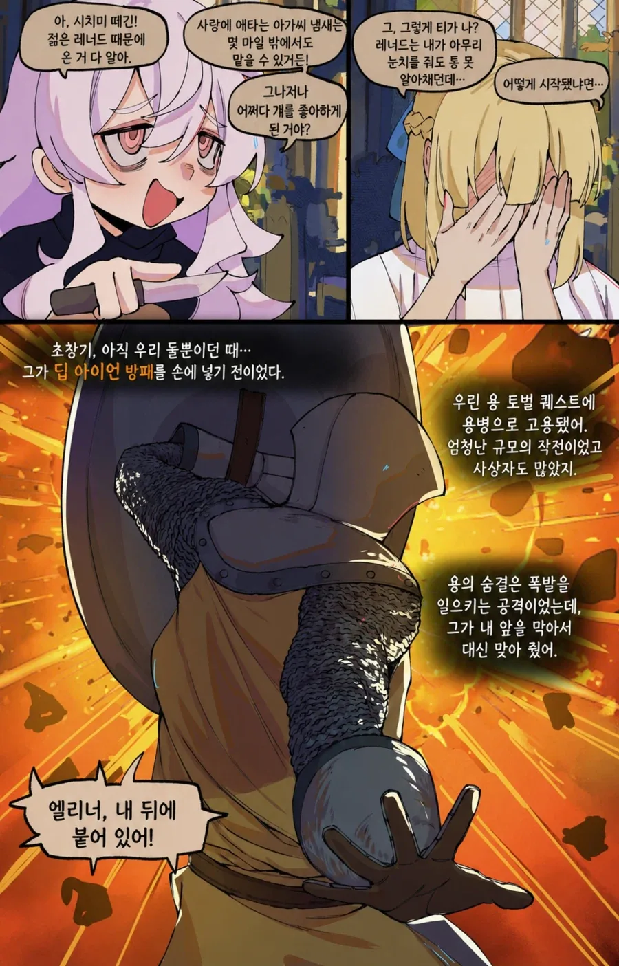 manga_76427384_a271_002.webp