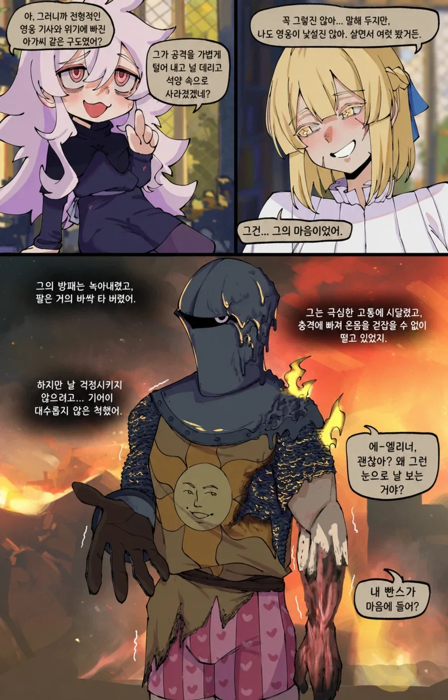 manga_76427384_a271_003.webp