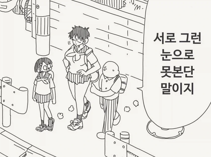 블리치) 아이젠이 도망친 진짜 이유.manga 대표 이미지