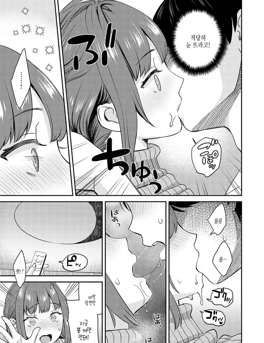 manga_76428216_1709_009.webp