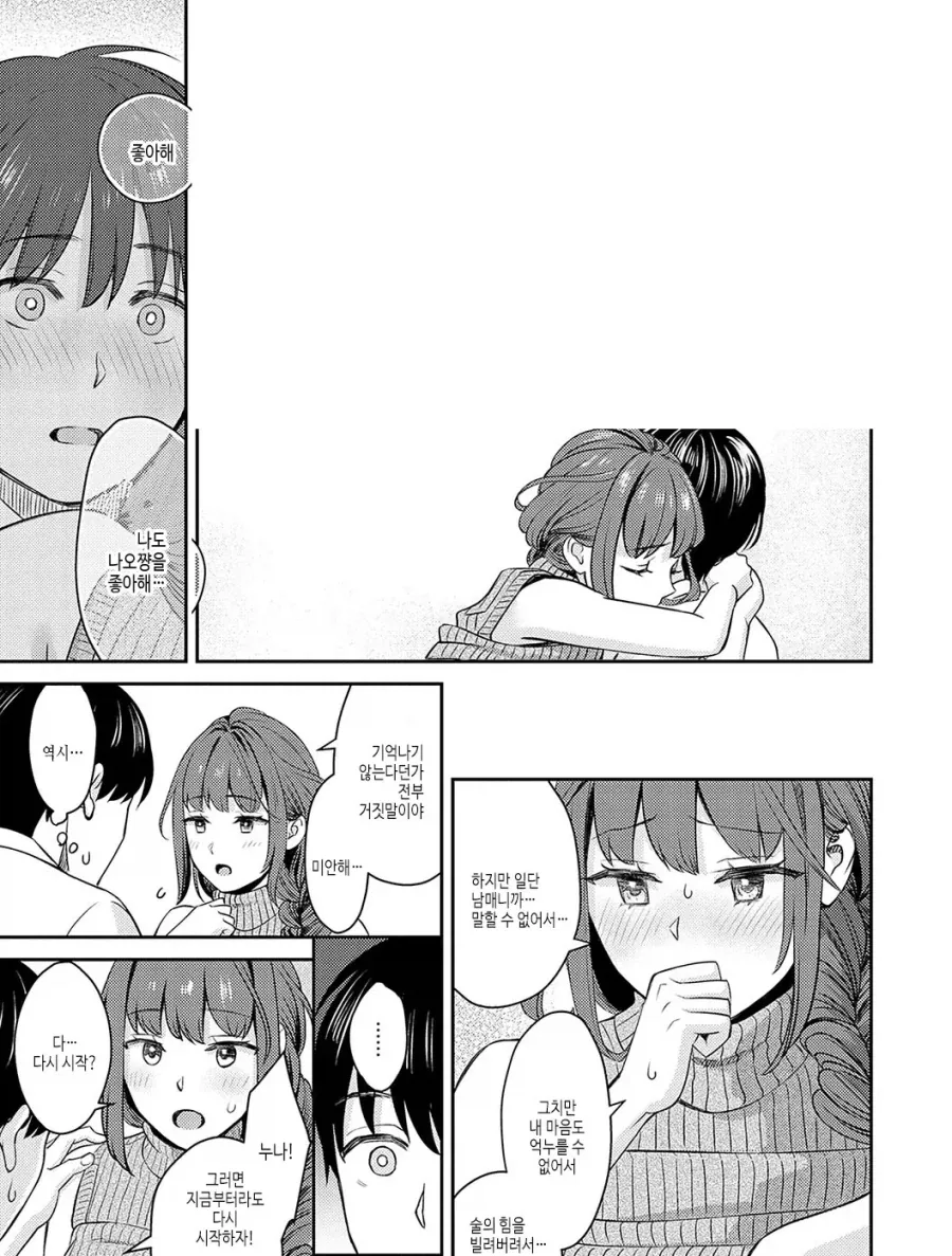 manga_76428216_1709_011.webp