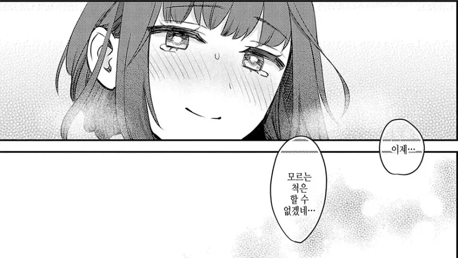 manga_76428216_1709_012.webp