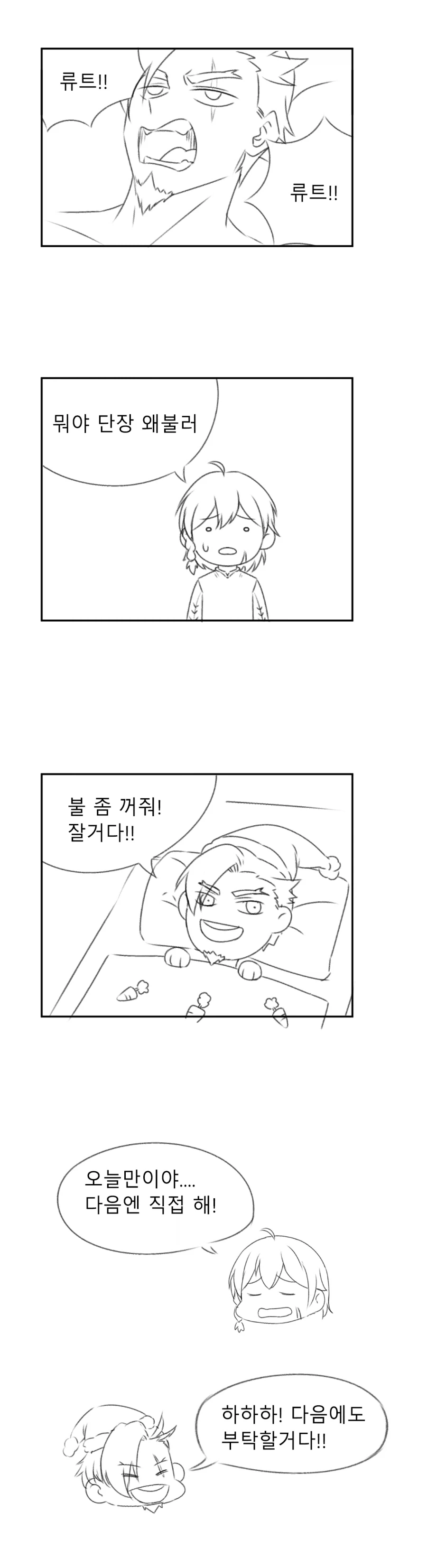 @) 카호피셜 상냥함 1등 아이돌 이미지 5