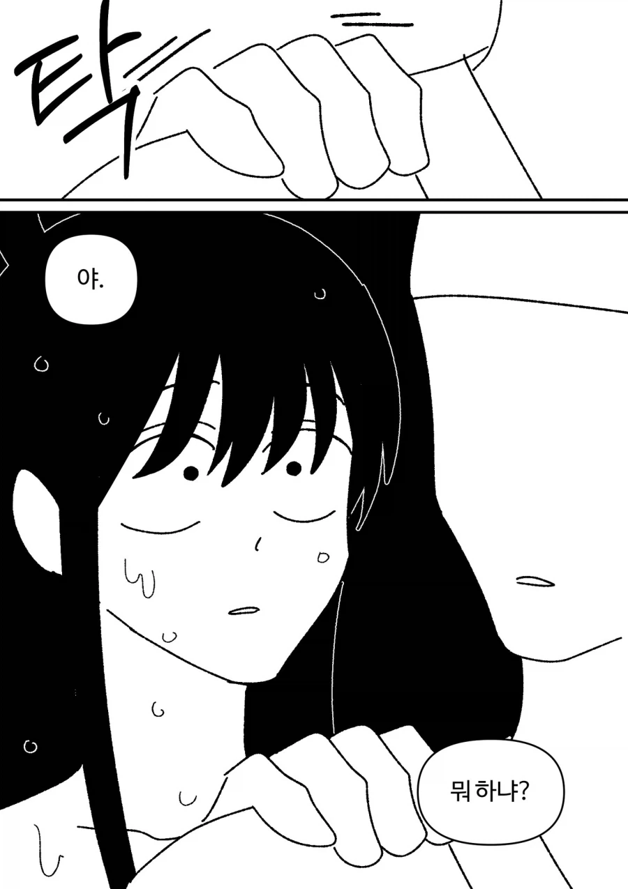 manga_76428589_b981_004.webp