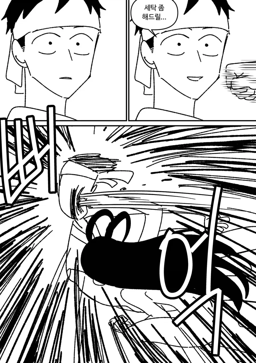 manga_76428589_b981_005.webp