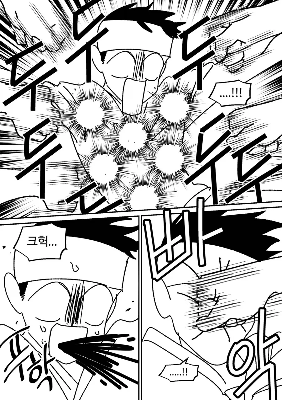manga_76428589_b981_007.webp