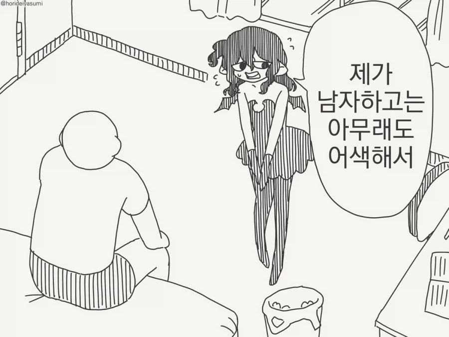 manga_76428646_7692_002.webp