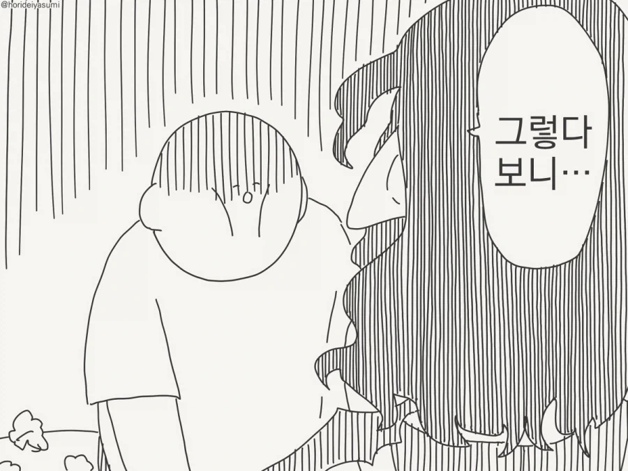 manga_76428646_7692_003.webp