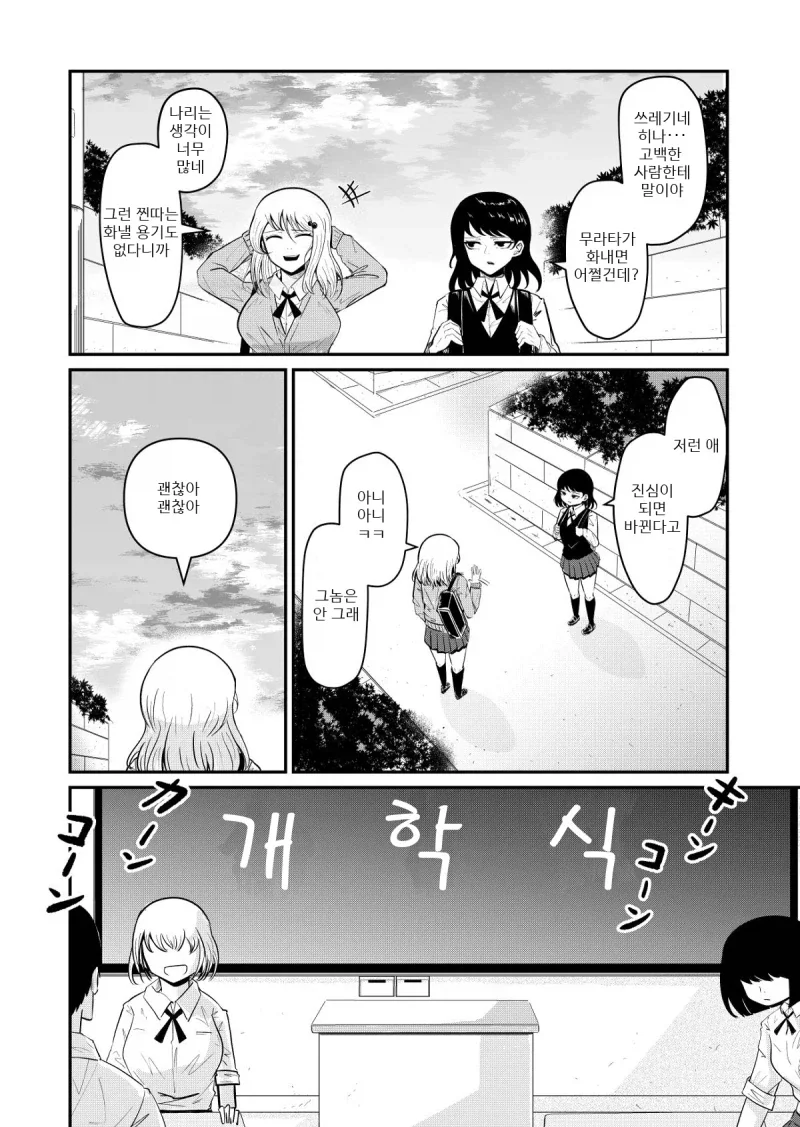 manga_76429035_2973_002.webp