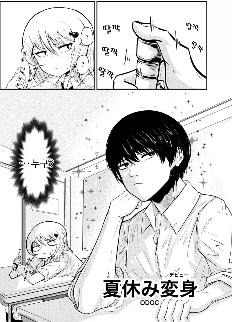 manga_76429035_2973_003.webp