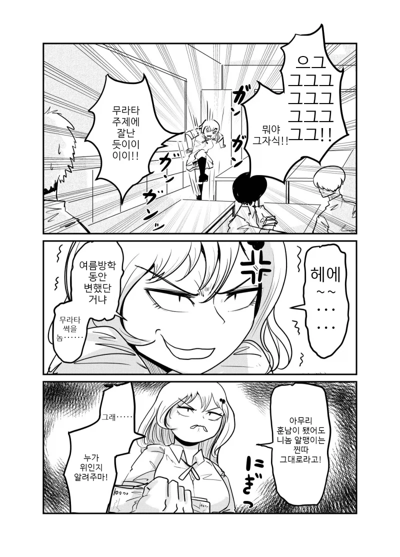 manga_76429035_2973_008.webp