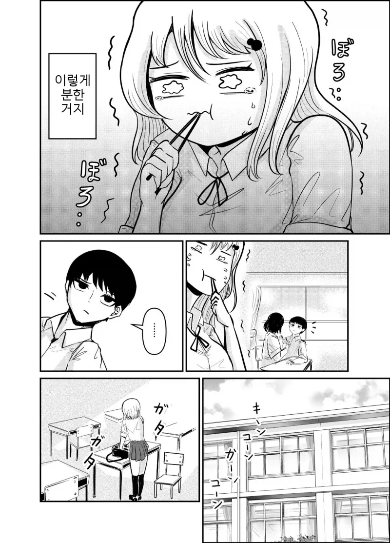 manga_76429035_2973_014.webp