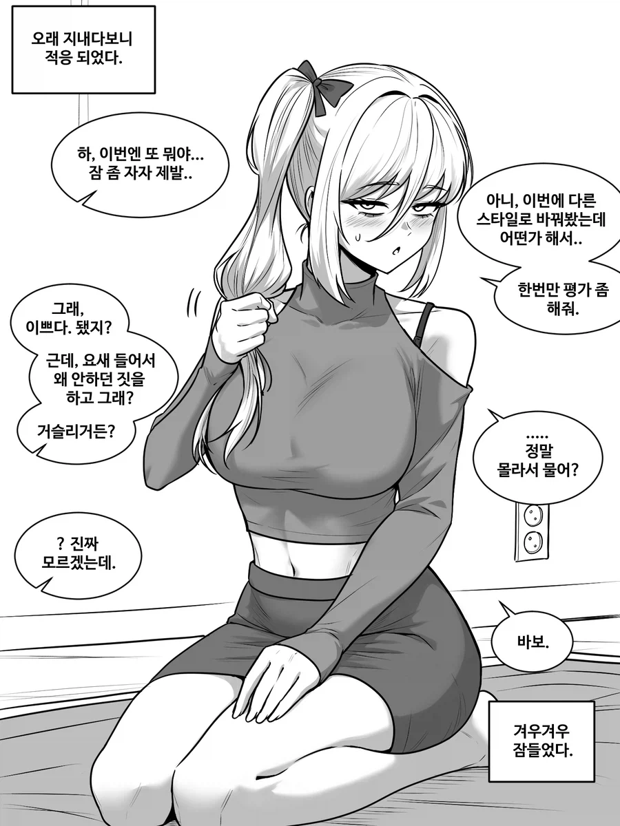 manga_76429173_a260_002.webp
