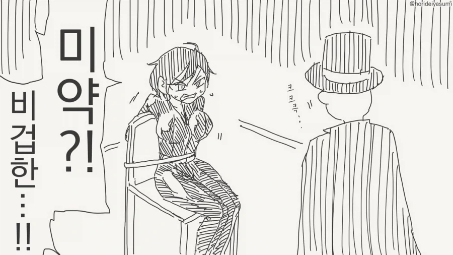 H컵이라도 너는 소꿉친구니까 흥분할일 절대 없다.manga 이미지 11