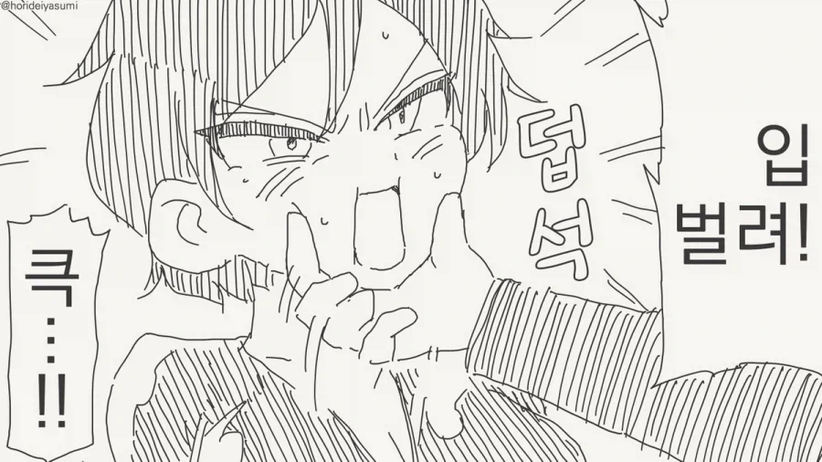 manga_76429295_1181_002.webp