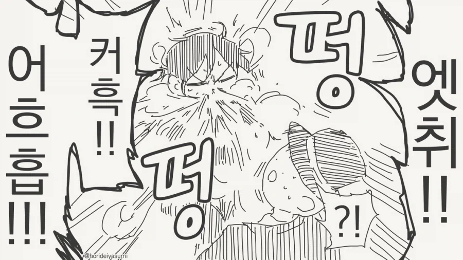 manga_76429295_1181_004.webp