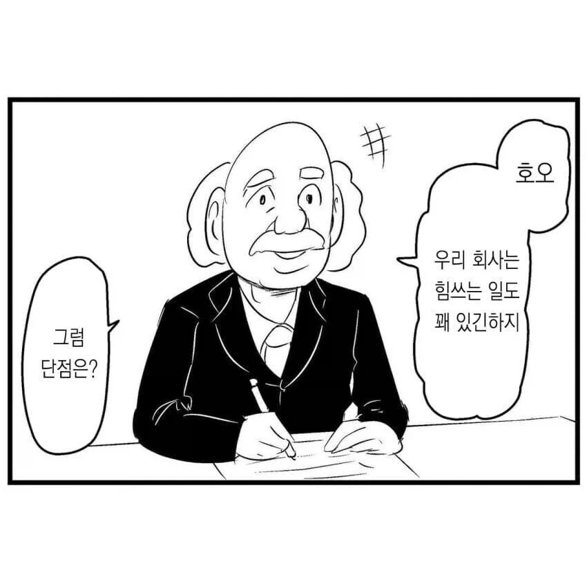 manga_76429434_fcd4_002.webp