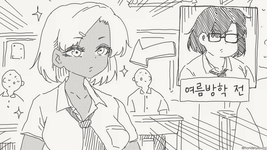 H컵이라도 너는 소꿉친구니까 흥분할일 절대 없다.manga 이미지 10