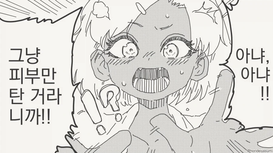 manga_76429439_f0d5_002.webp