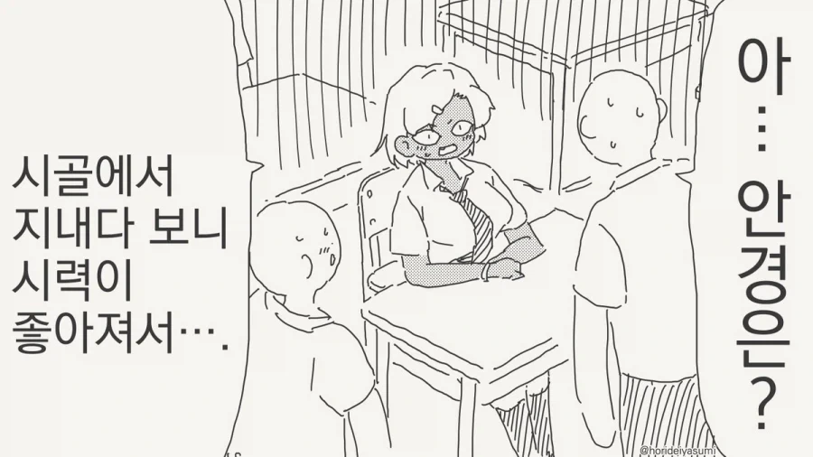 manga_76429439_f0d5_003.webp