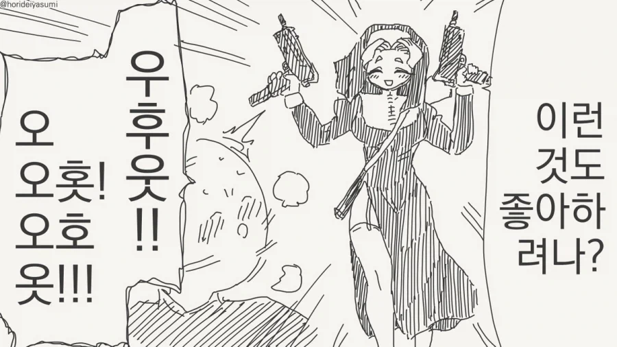 manga_76429593_38da_003.webp