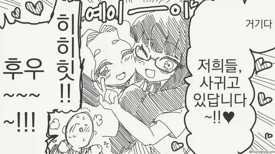 manga_76429593_38da_004.webp