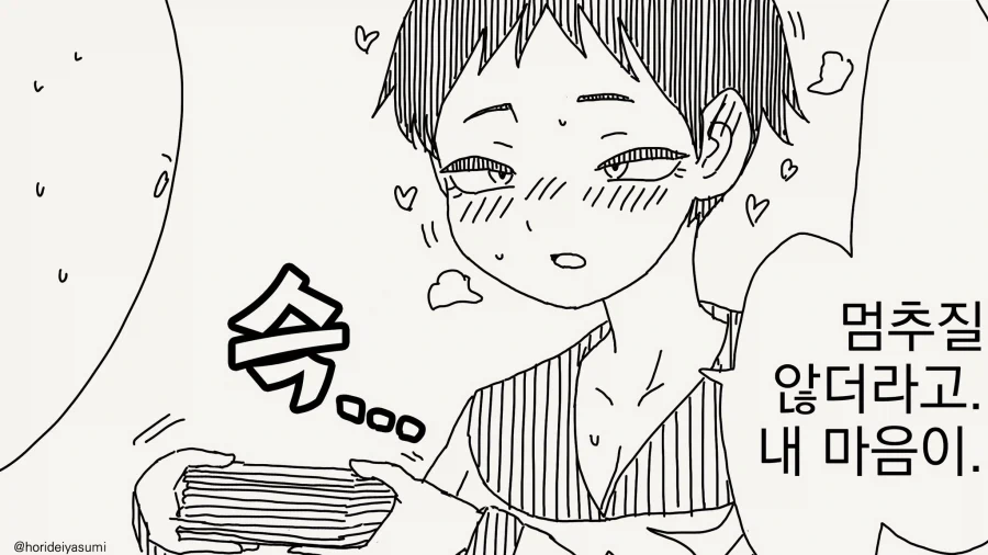 manga_76429826_a007_003.webp