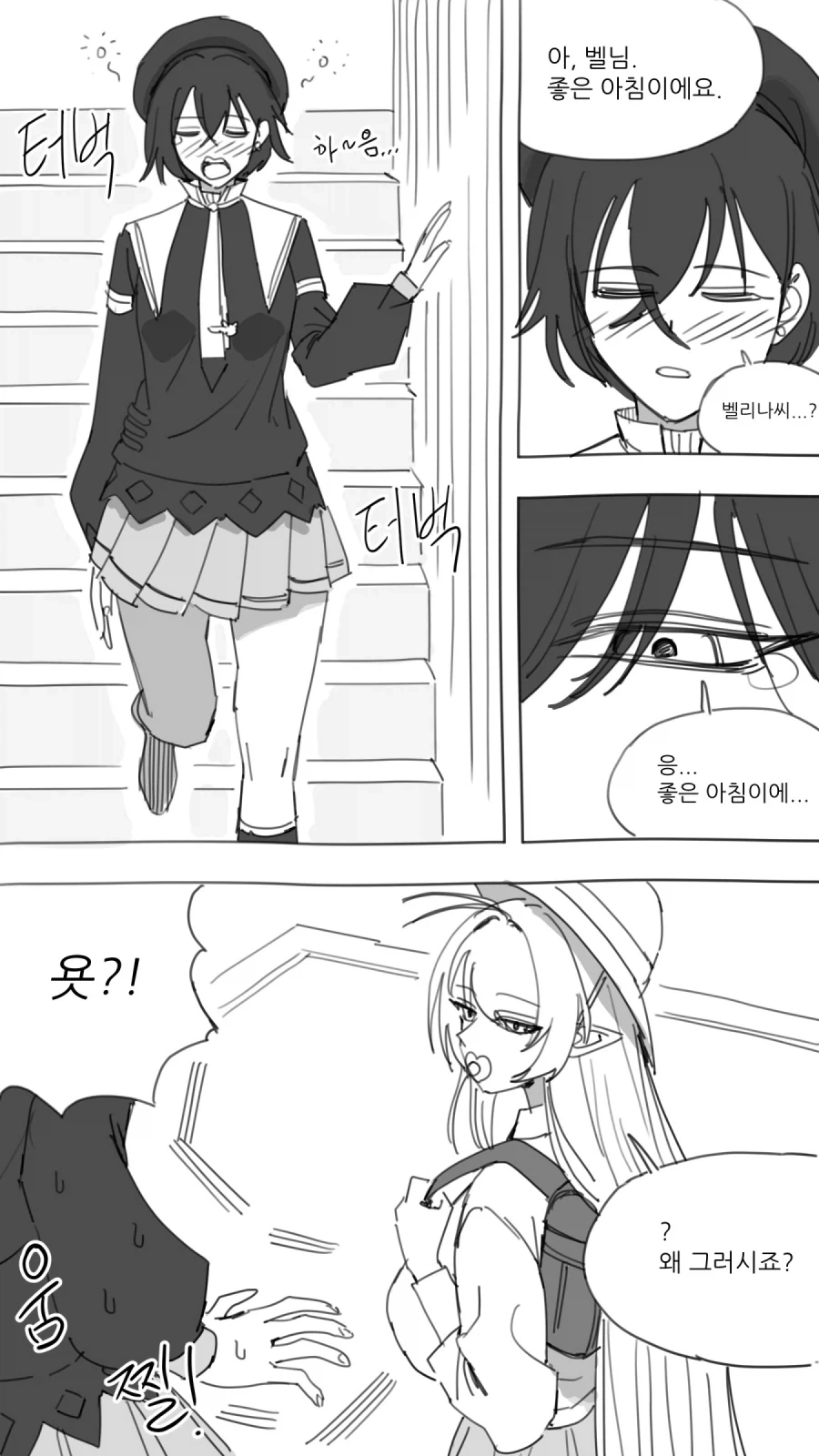 H컵이라도 너는 소꿉친구니까 흥분할일 절대 없다.manga 이미지 15