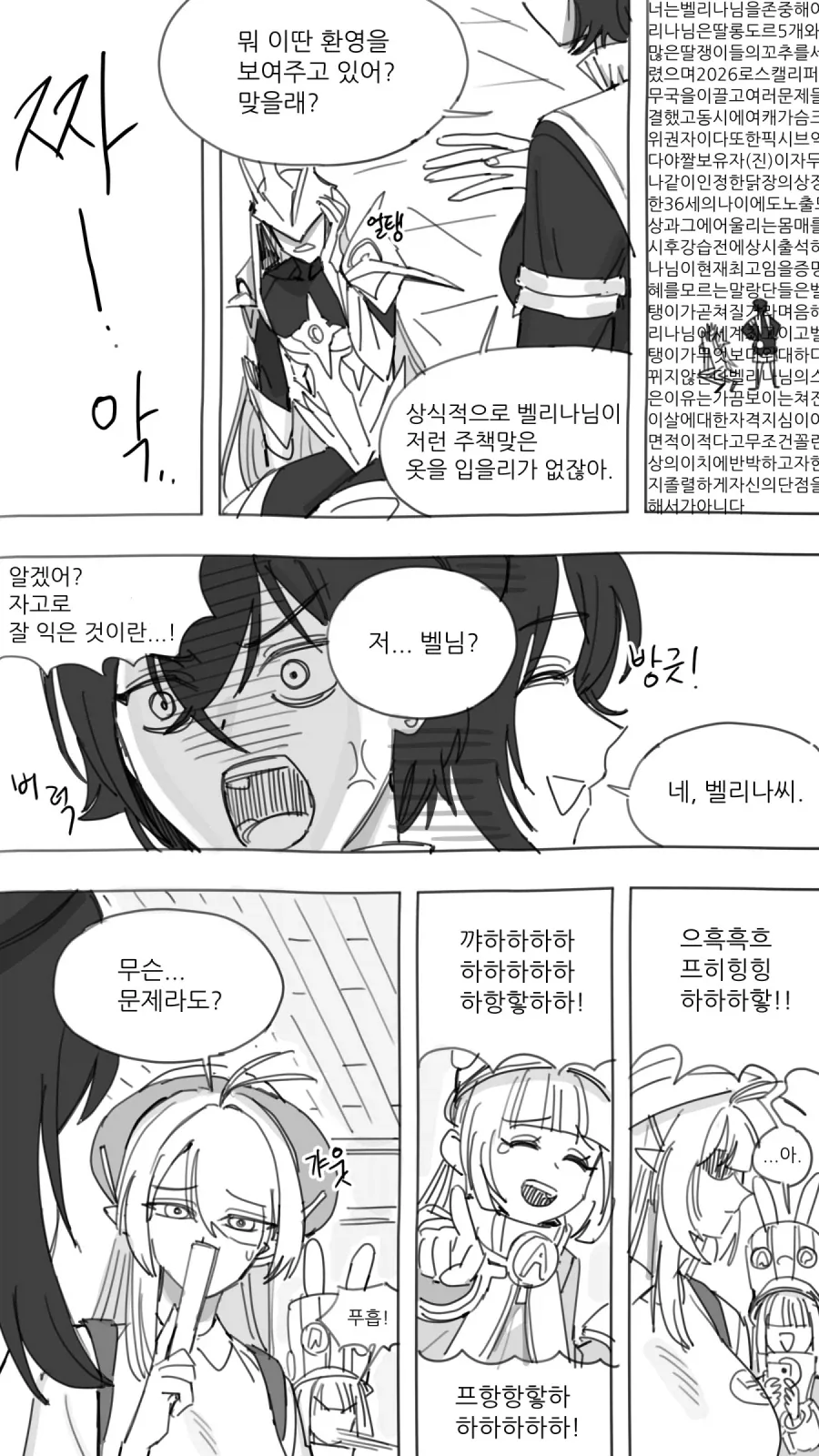 manga_76430086_1b25_004.webp