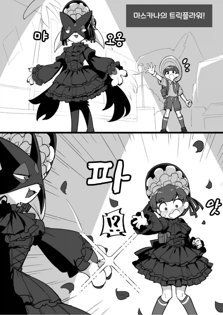 manga_76430513_5b03_003.webp