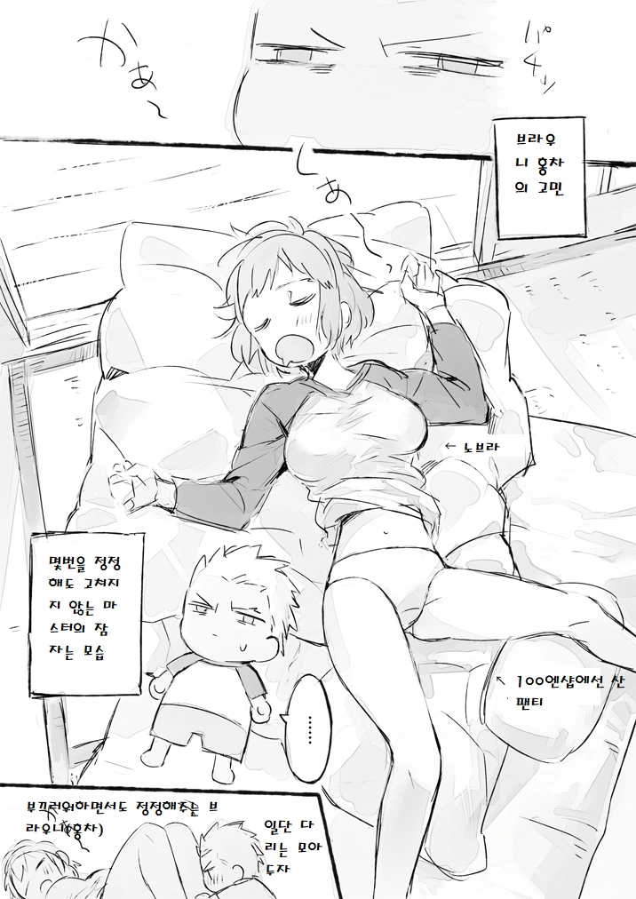 manga_784733_002.webp