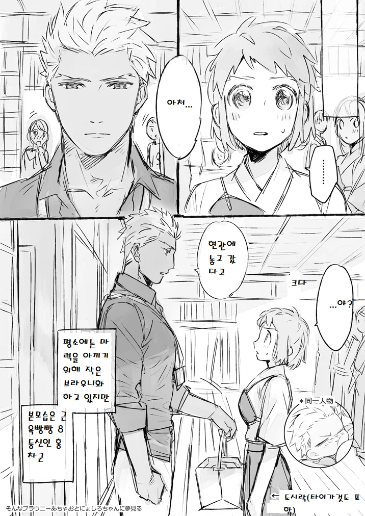 manga_784733_004.webp