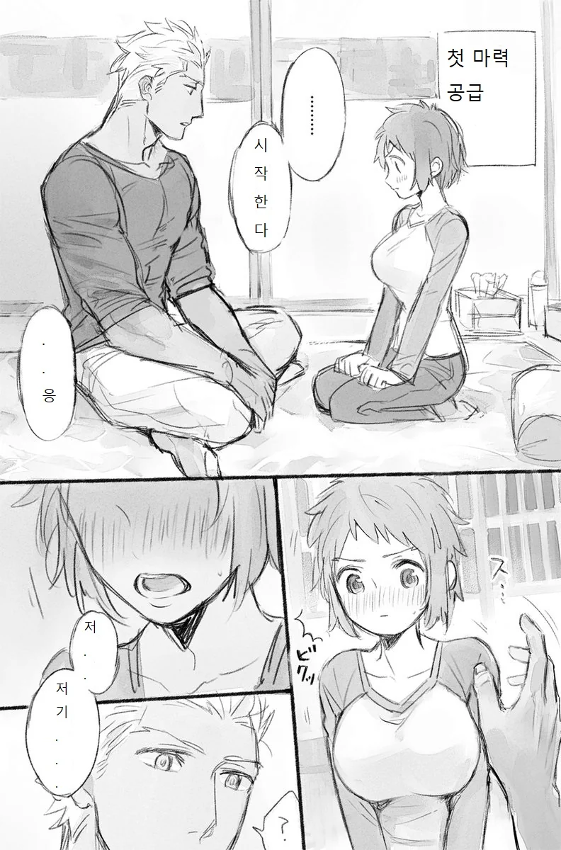 manga_784733_005.webp