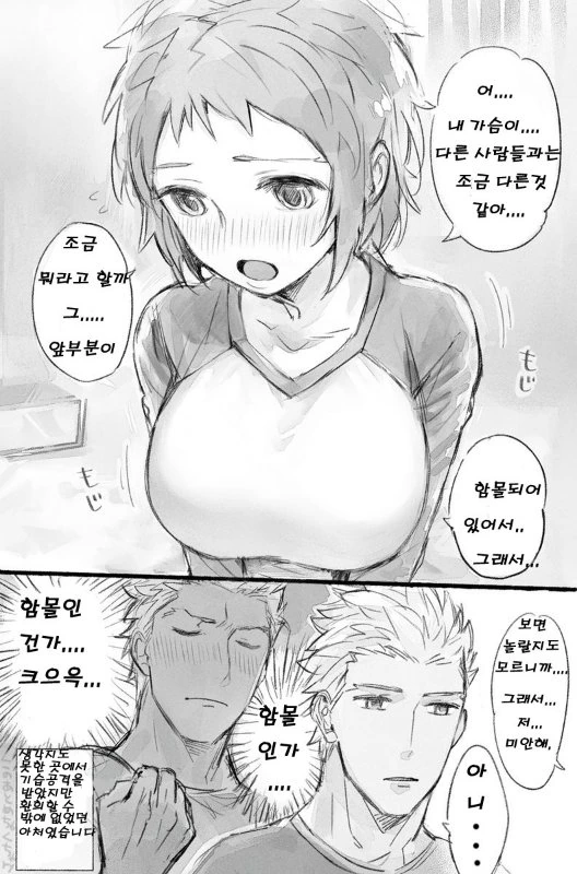 manga_784733_006.webp