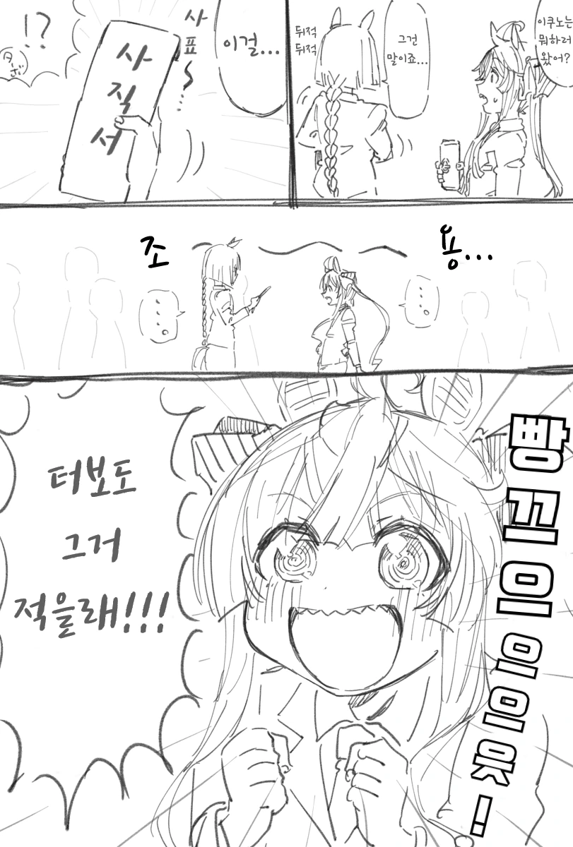 95244673_p0_master1200(1).png