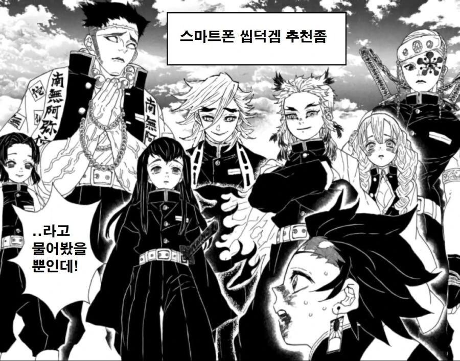 manga_839374_002.webp