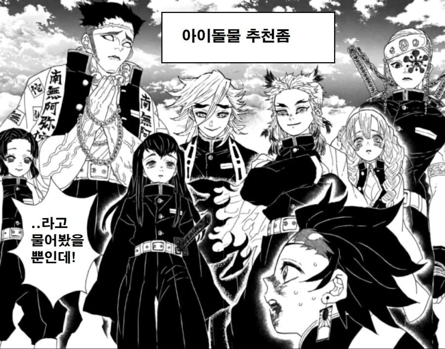 manga_839374_004.webp