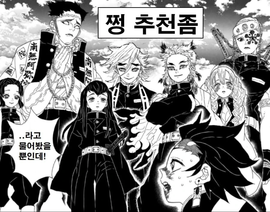 manga_839374_005.webp