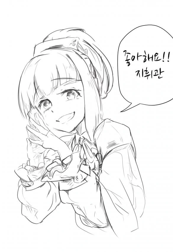 [말딸] 모르모트 군한테 평범하게 초콜릿을 주는 타키온.manga 이미지 3
