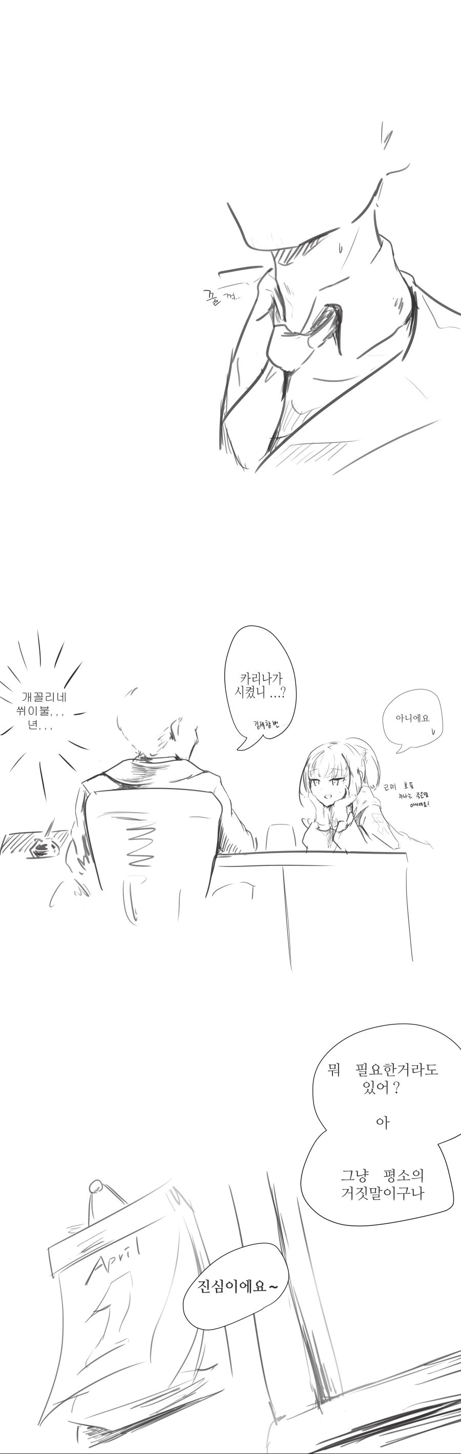 manga_860471_002.webp