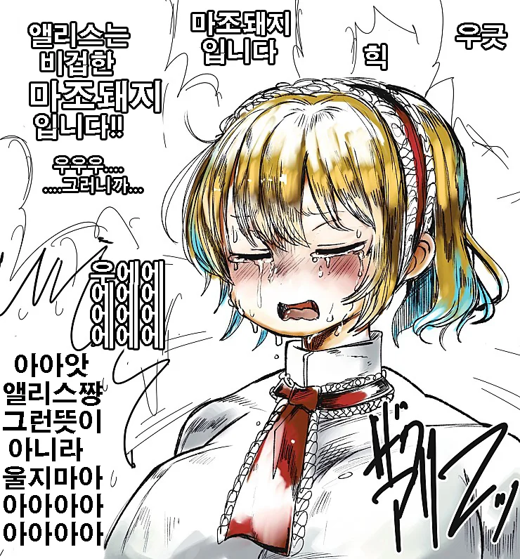 manga_872594_003.webp