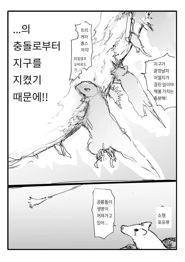manga_943573_002.webp