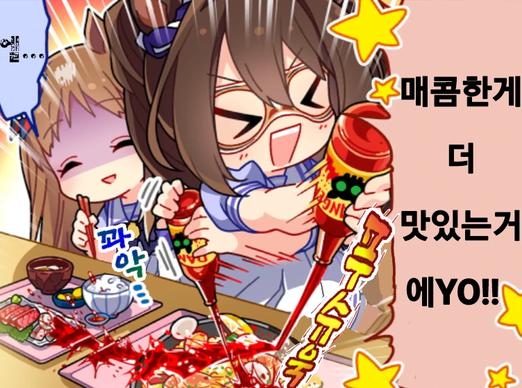 스파이패밀리) 아냐가 좋아하는 만화영화 이미지 12
