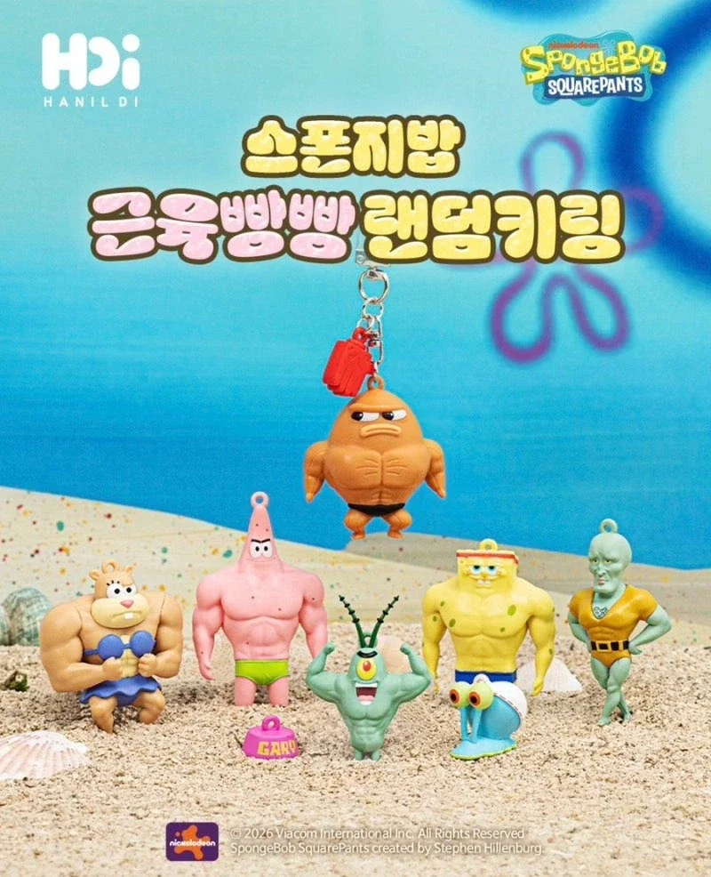 스폰지밥 신상 피규어_1.webp