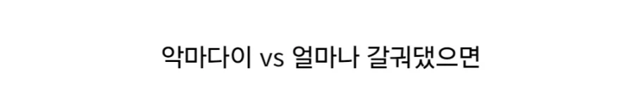 담당 직원 딸 죽었는데 축의금으로 500원 내려는 공익.jpg_4.webp