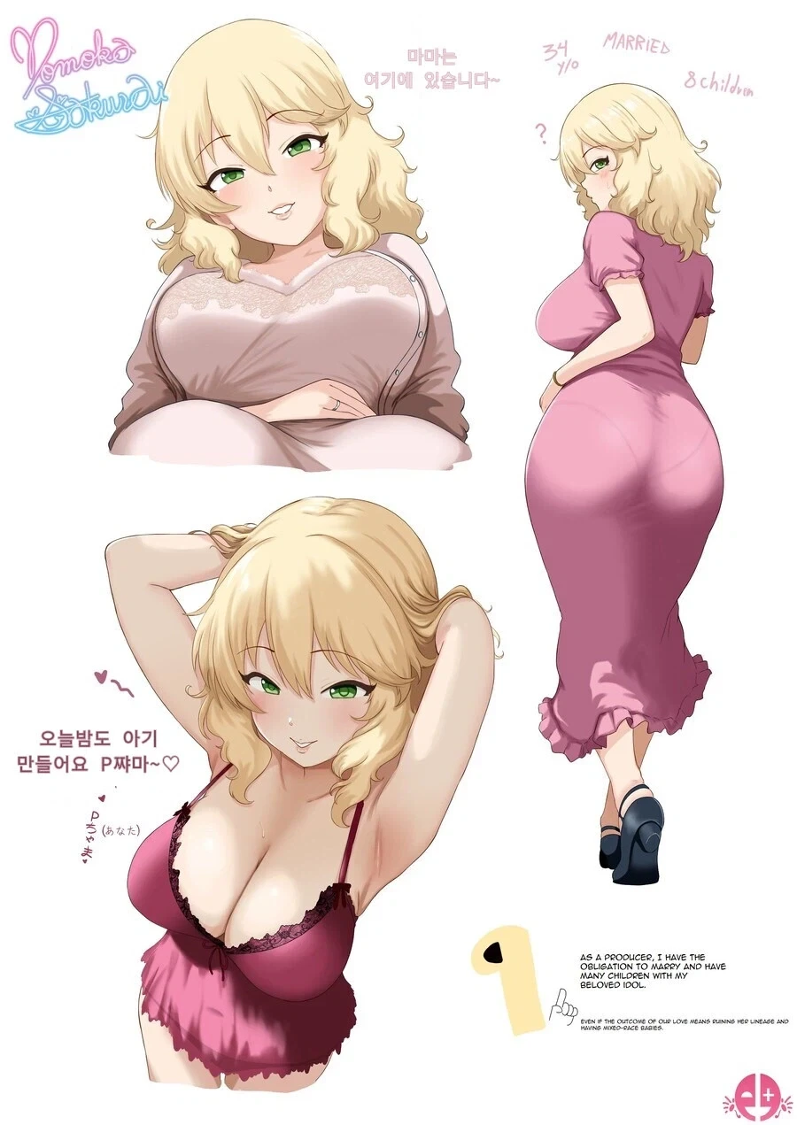 로리 젛아!! 오후글로리 달린다!_9.webp