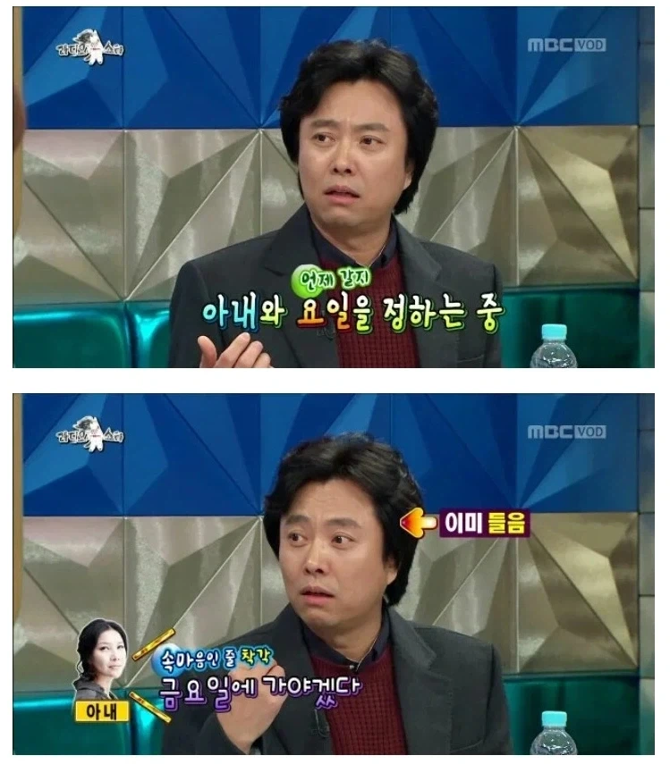 가끔 자기 생각을 밖으로 말한다는 아내.JPG_2.webp