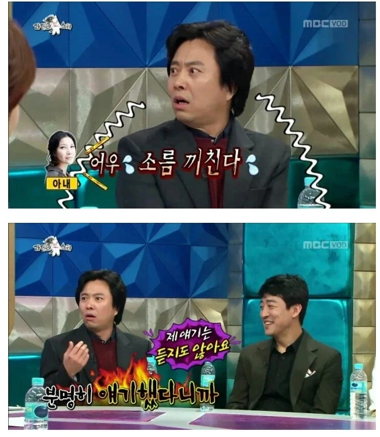 가끔 자기 생각을 밖으로 말한다는 아내.JPG_4.webp